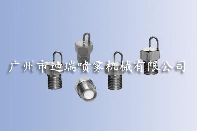 撞击式雾化喷嘴