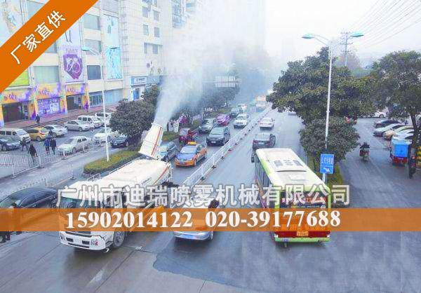 佛山 雾炮专业厂家迪瑞机械 高射程除尘降霾利器