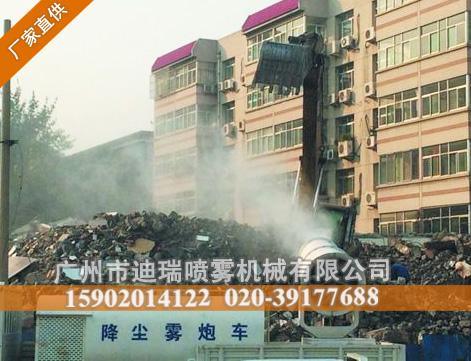 广东省顺德车载式喷雾风炮售