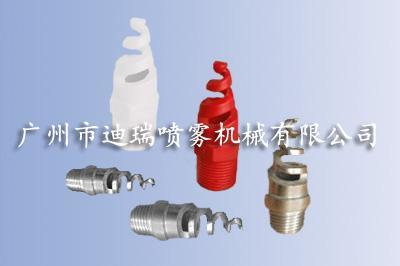螺旋喷嘴