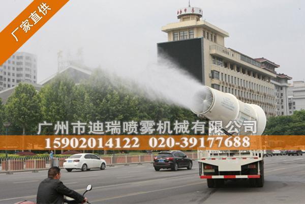 顺德雾炮专业厂家迪瑞机械 高射程除尘降霾利器