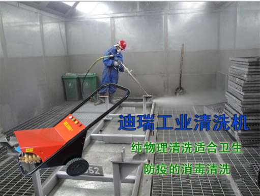 工业清洗器管道清洗设备-广州迪瑞